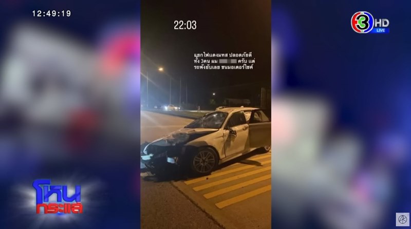 เด็ก 16 ถอนตัวแล้ว ! 