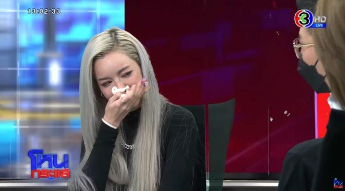 ไอซ์ ปรีชญา  