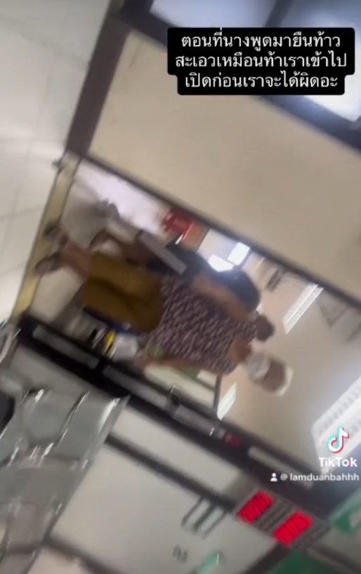 หมอไล่คนไข้