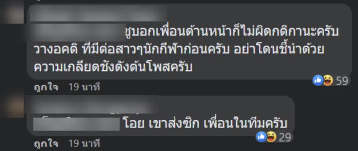 วอลเลย์บอลทีมชาติ