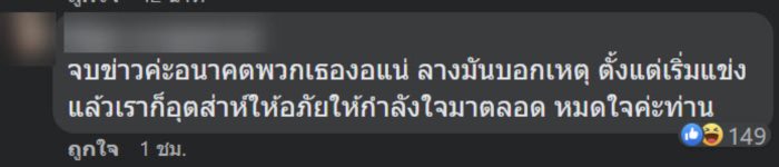 วอลเลย์บอลทีมชาติ