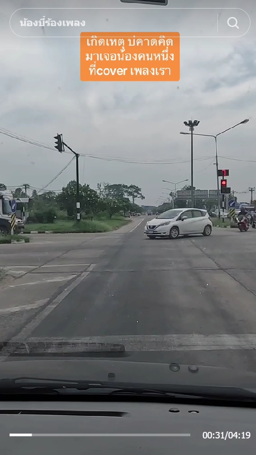 ไวรัล TIkTOk 