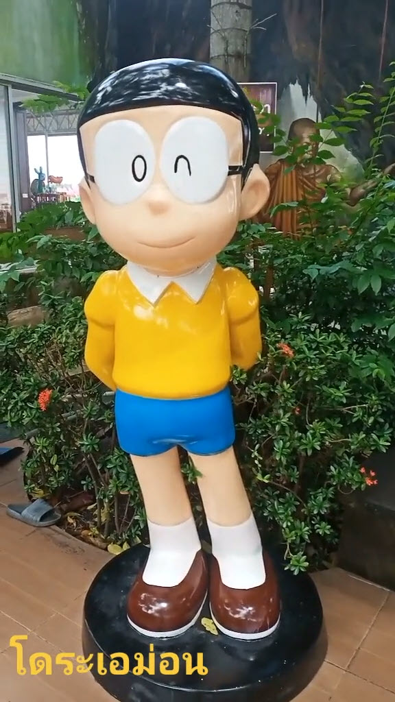 บักเคมเบะ