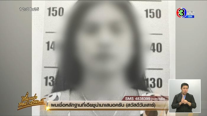 ทำงานเกาหลี