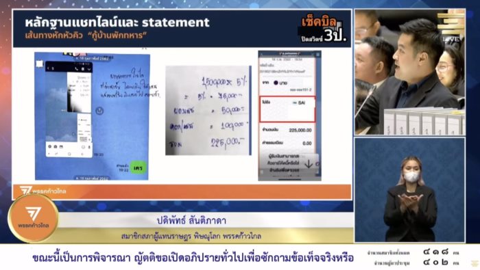 กราดยิงโคราช