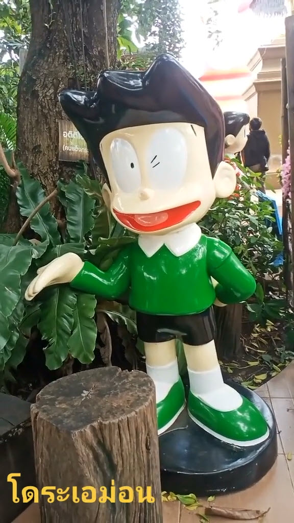 บักเคมเบะ