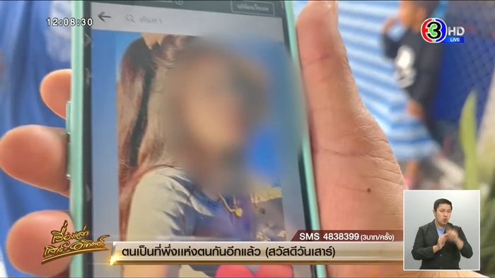 ทำงานเกาหลี