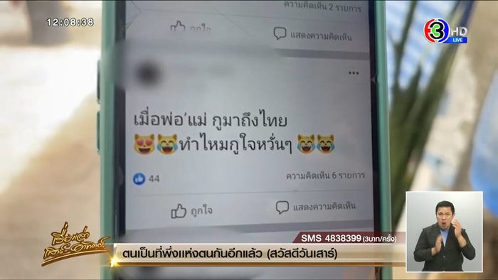 ทำงานเกาหลี