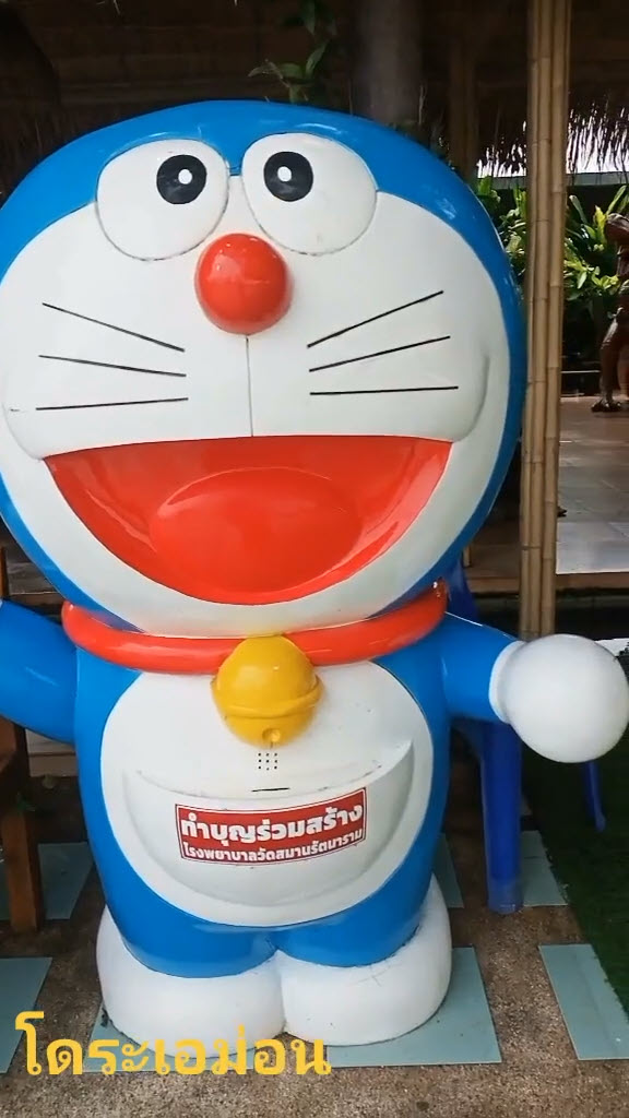 บักเคมเบะ