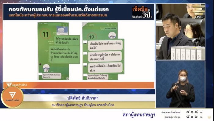 กราดยิงโคราช