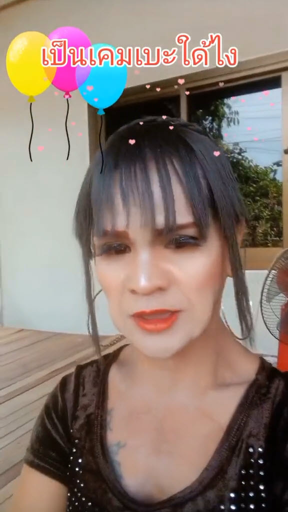 บักเคมเบะ