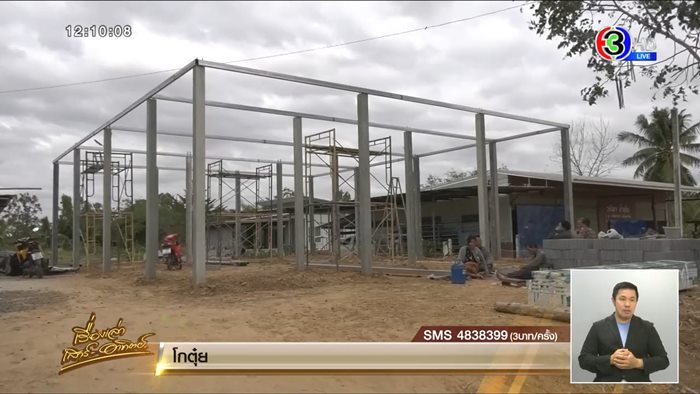 ทำงานเกาหลี