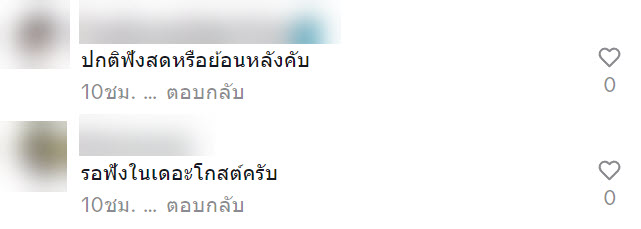  รีวิวหอใน มธ