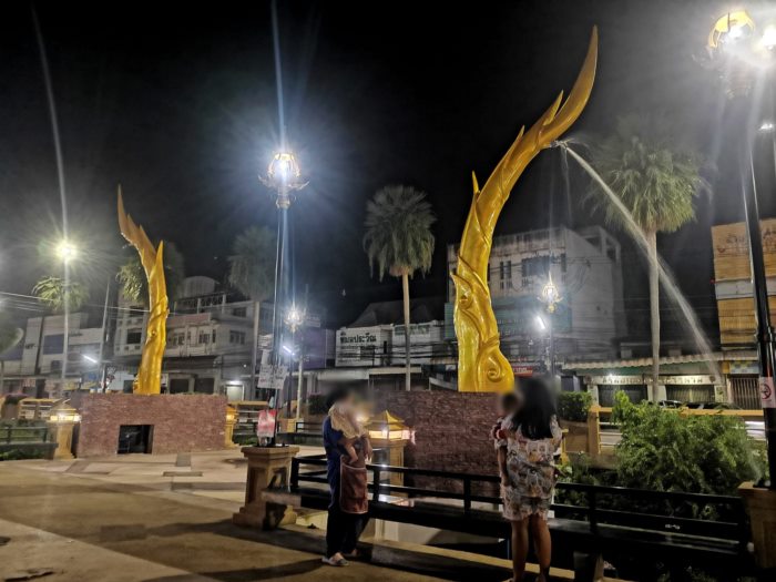 พญานาคยังไม่มา