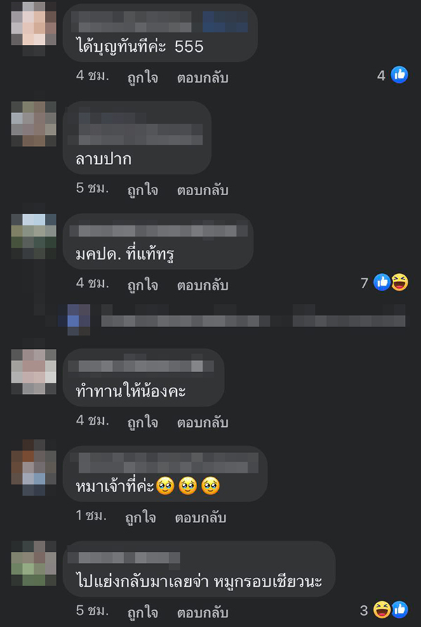 ของเซ่นไหว้