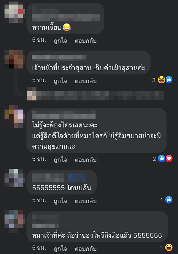 ของเซ่นไหว้