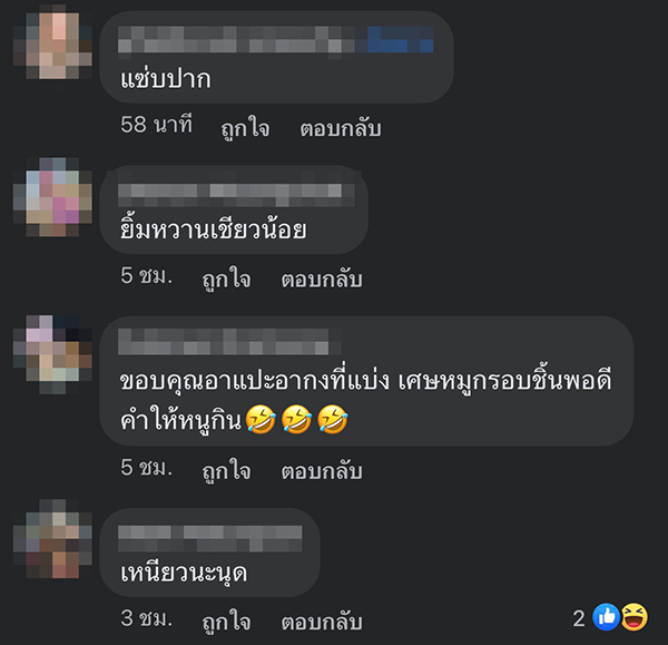 ของเซ่นไหว้