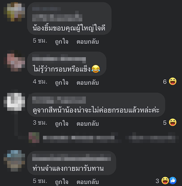 ของเซ่นไหว้