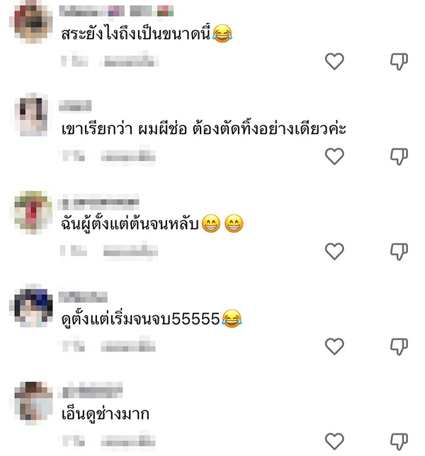  เจอแบบนี้..ไม่รู้จะสงสารใครก่อนดี