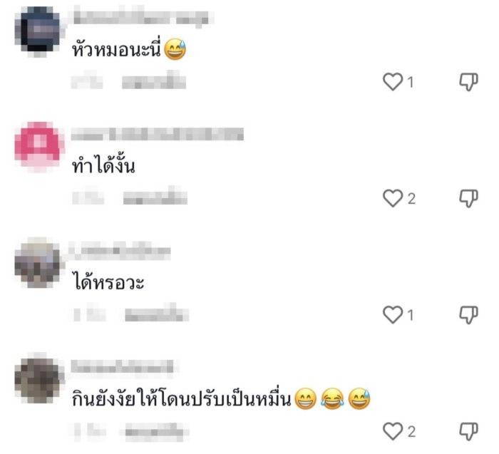  กินสุกี้สายพาน