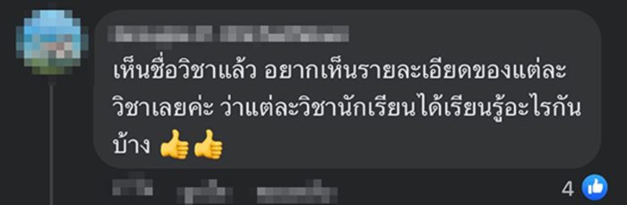  วิชาป้องกันตัวจากศาสตร์มืด