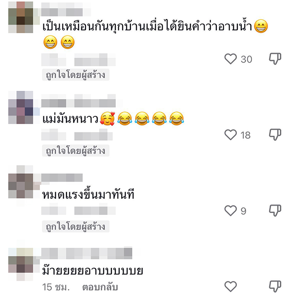 ไวรัล TikTok หมาแกล้งตาย