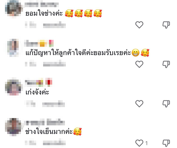  เจอแบบนี้..ไม่รู้จะสงสารใครก่อนดี