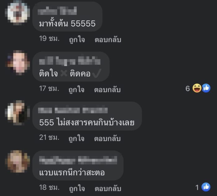 สาหร่ายวากาเมะ 