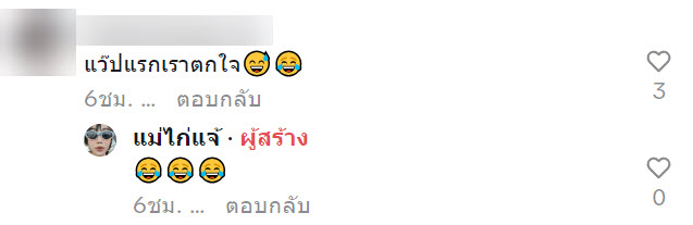 นะหน้าทอง 