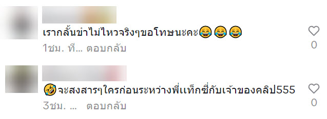 นะหน้าทอง 