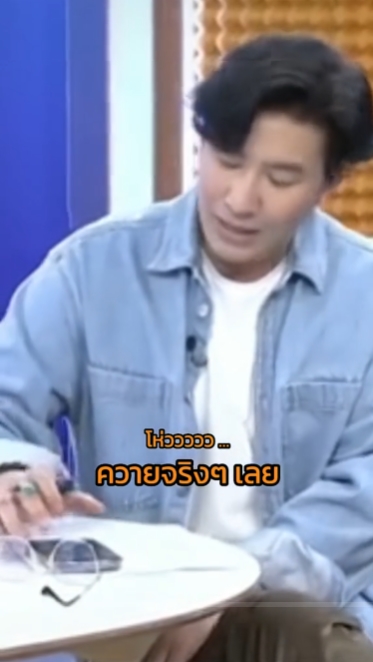 หนุ่ม กรรชัย