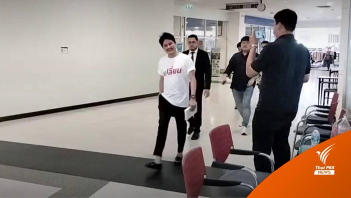 นอท กองสลากพลัส  