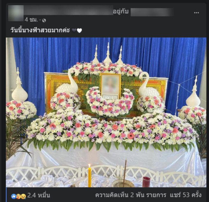 ดราม่าหัวหน้าไม่ให้ลา 