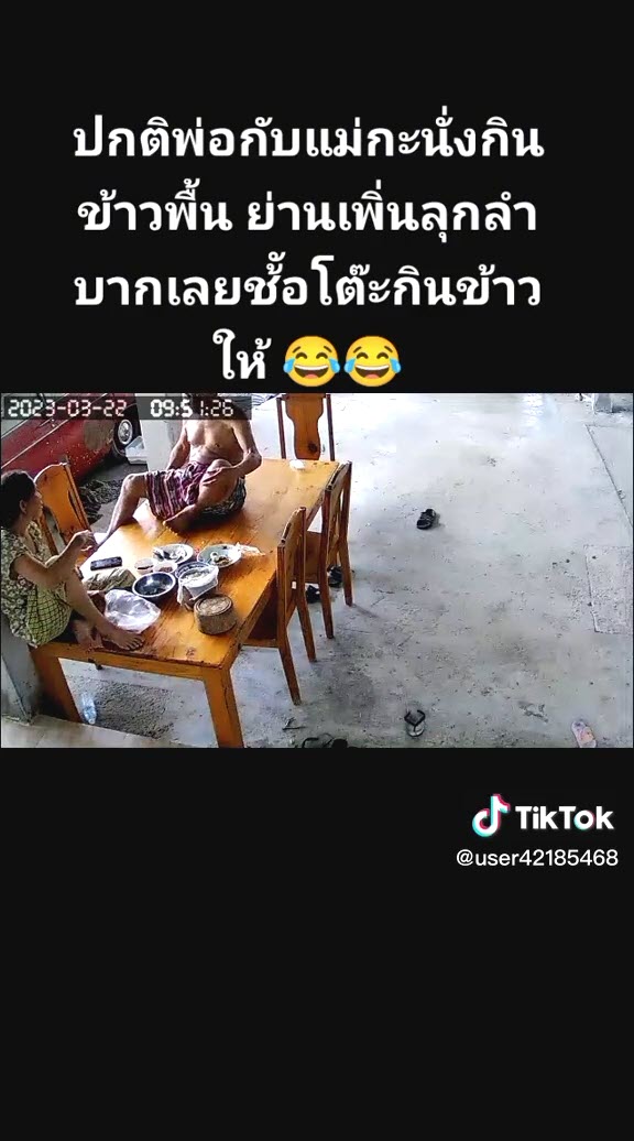 ลูกเป็นห่วง 