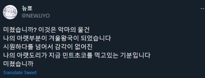 ผ้าอนามัย