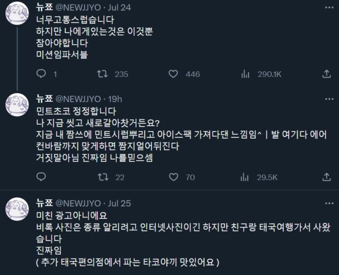 ผ้าอนามัย