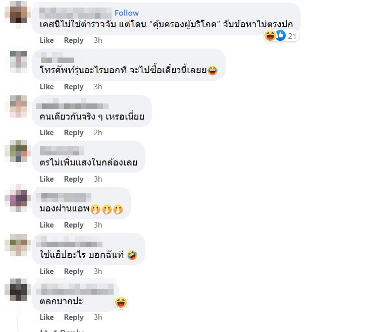  แพรรี่ ดาวยั่วข้ามเพศ