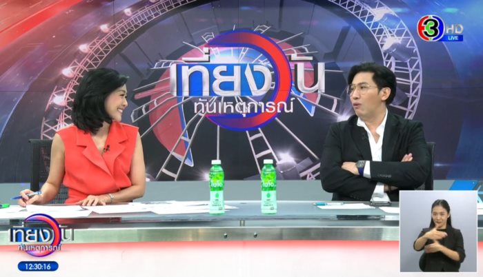 ดินสอปลุกเสก