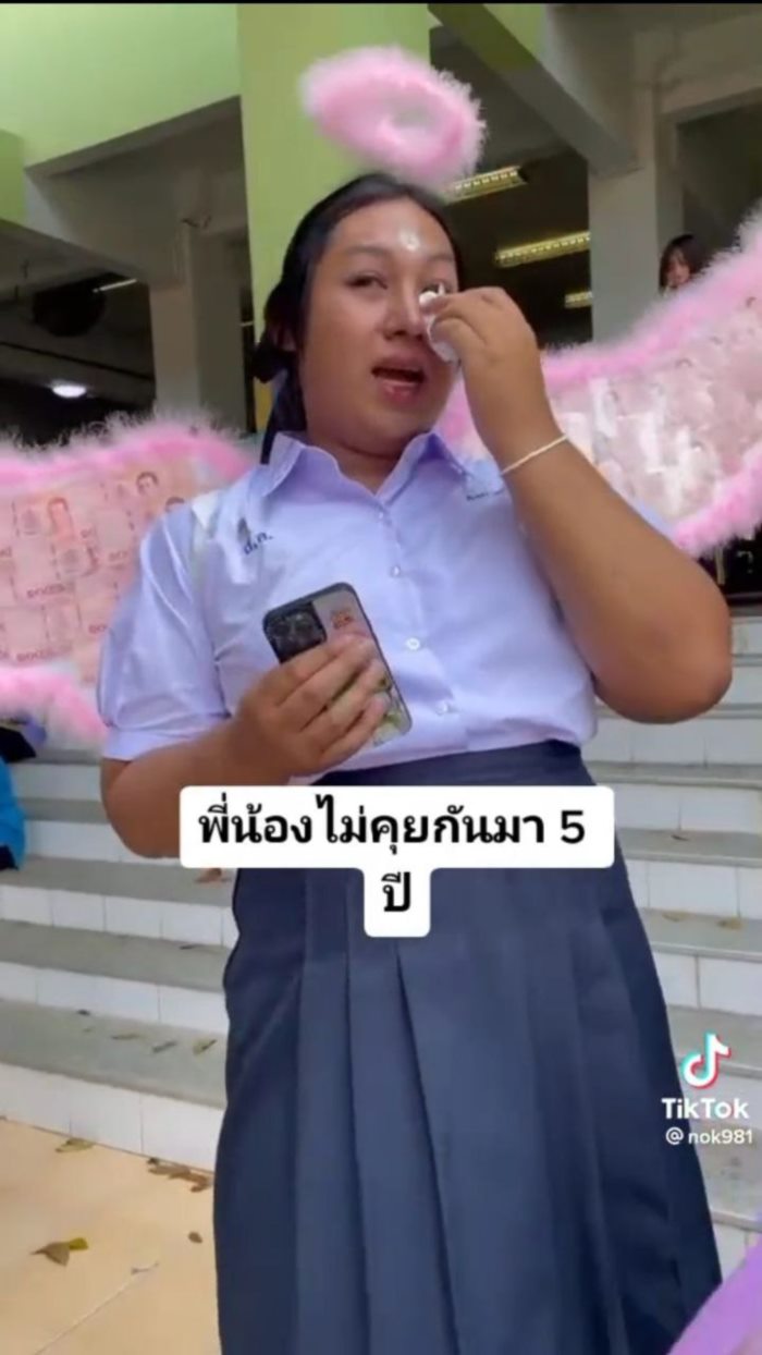 เรื่องซึ้ง ๆ