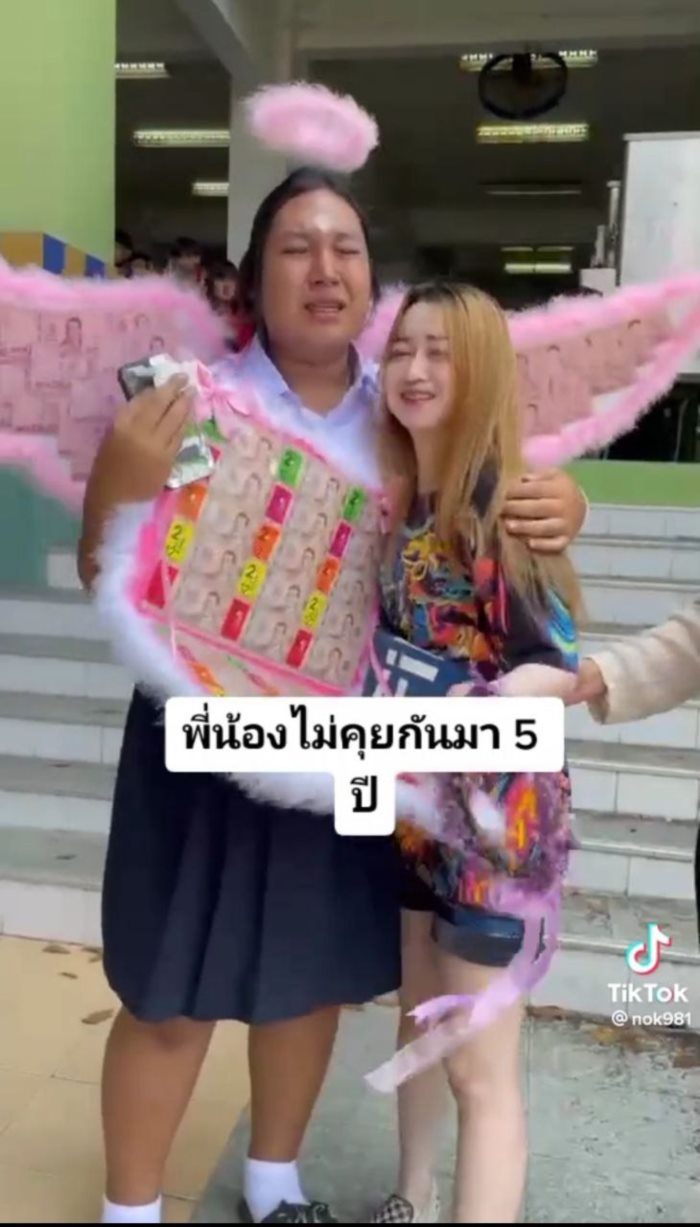 เรื่องซึ้ง ๆ