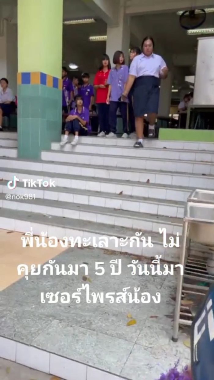 เรื่องซึ้ง ๆ