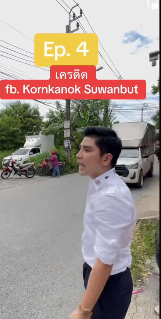 แม่ตั๊กเปิดโรงทาน 