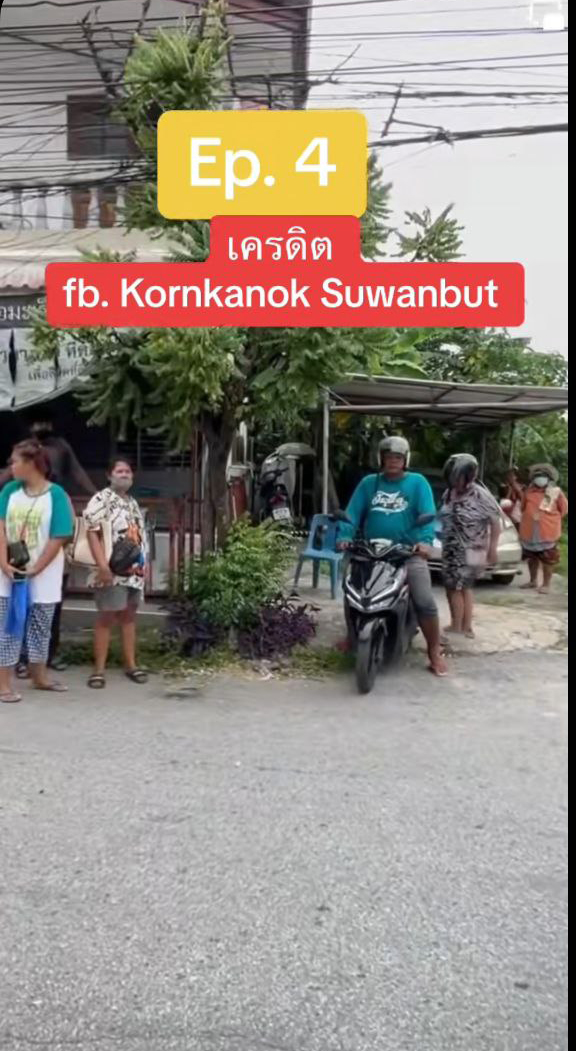 แม่ตั๊กเปิดโรงทาน 