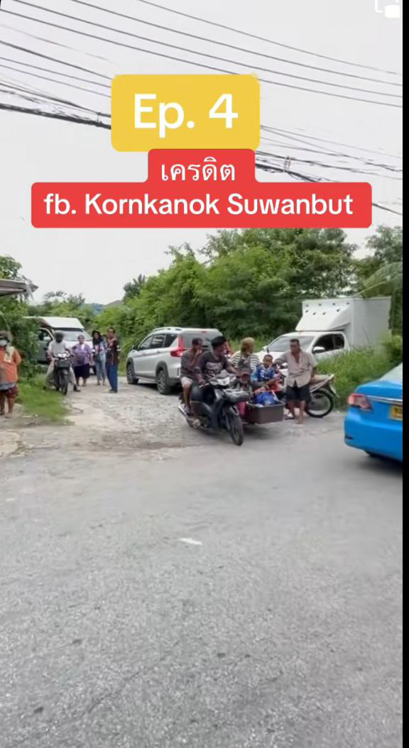 แม่ตั๊กเปิดโรงทาน 