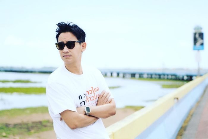 อุ๊งอิ๊ง แพทองธาร