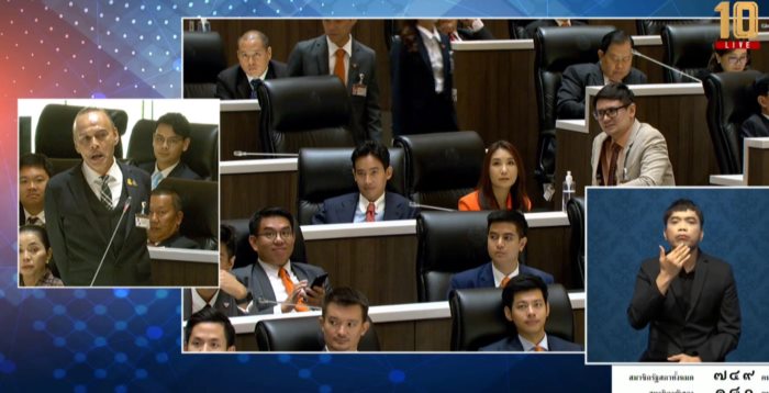  โหวตนายกฯ