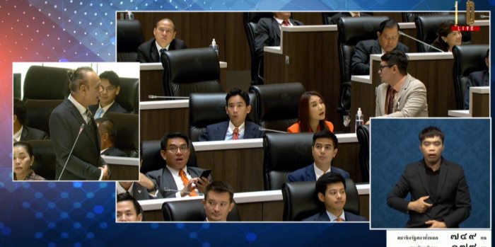  โหวตนายกฯ