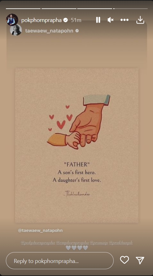 พ่อไฮโซพก เสียชีวิตแล้ว