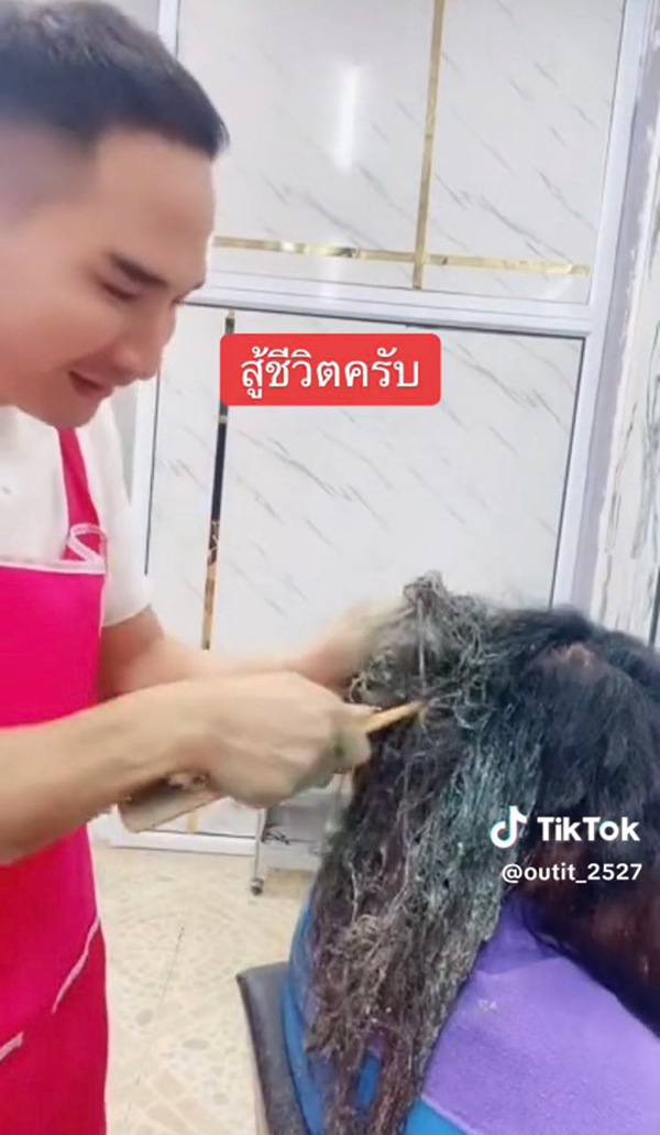 ช่างทำผมสู้ชีวิต