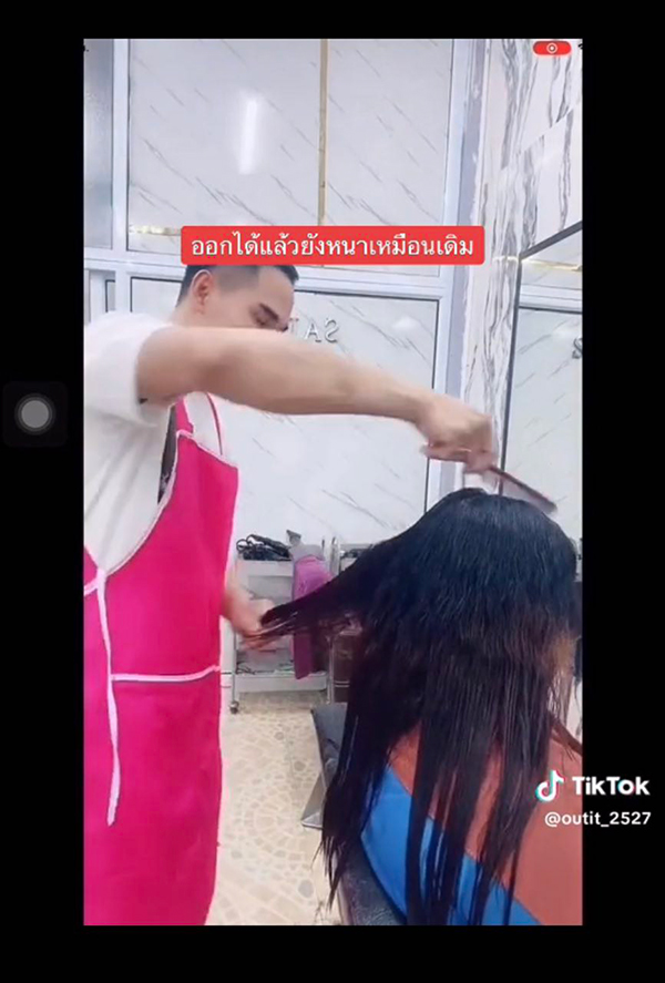 ช่างทำผมสู้ชีวิต